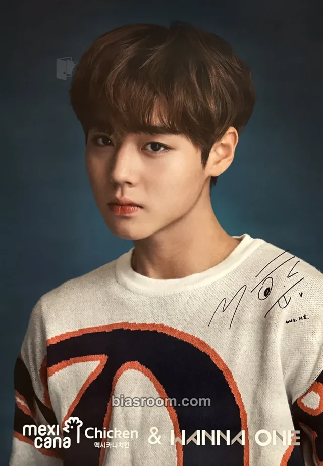 Wanna One - Jihoon - Mexicana Chicken Other poster brand collaboration mexicana chicken