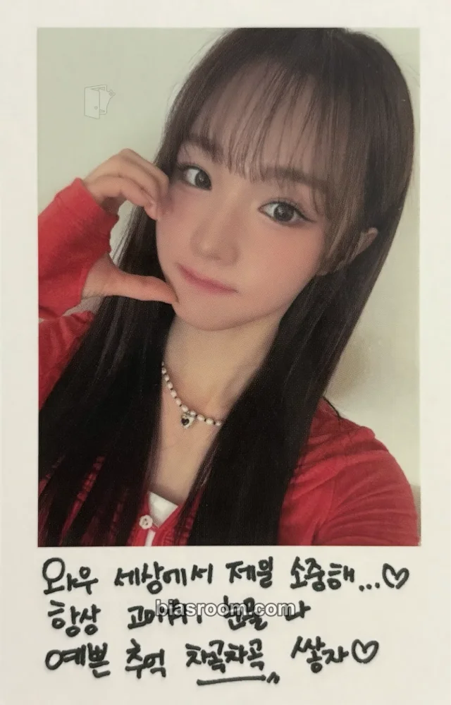 WOOAH - Nana - 2025 Season's Greetings Other merch photocard photocard set season's greetings
