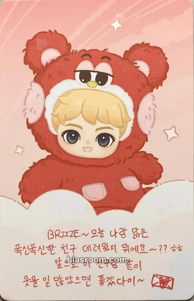 RIIZE  - Shotaro - RIIZE X POP MART Fluffy Club Other brand collaboration keyring merch photocard