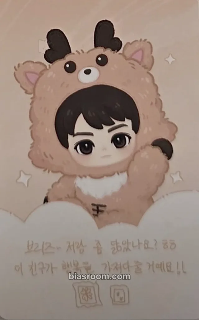 RIIZE  - Sungchan - RIIZE X POP MART Fluffy Club Other brand collaboration keyring merch photocard