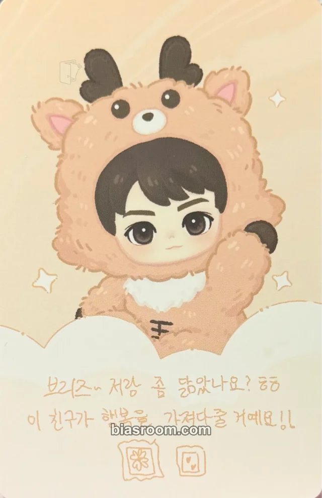 RIIZE  - Sungchan - POP MART X RIIZE Other brand collaboration keyring merch photocard