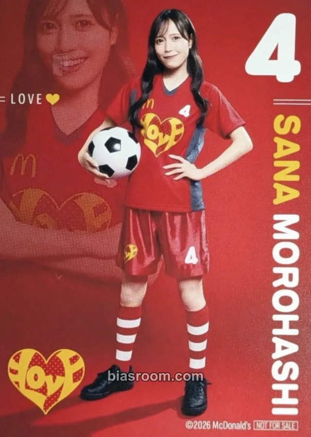 =LOVE - Morohashi Sana - McDonalds Japan X =LOVE Other mcdonald's brand collaboration