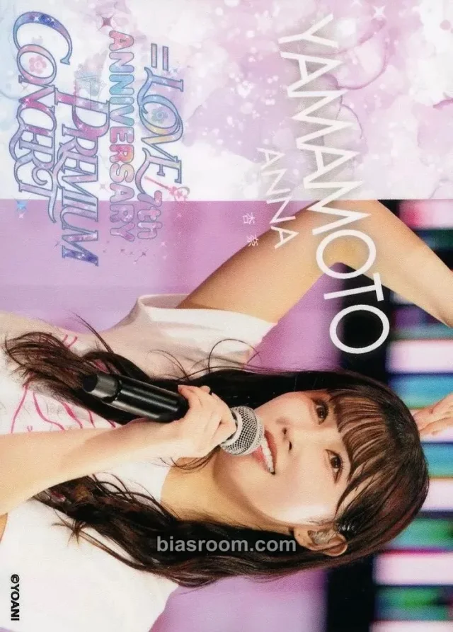 =LOVE - Yamamoto Anna - 7th ANNIVERSARY PREMIUM CONCERT Event sticker lottery