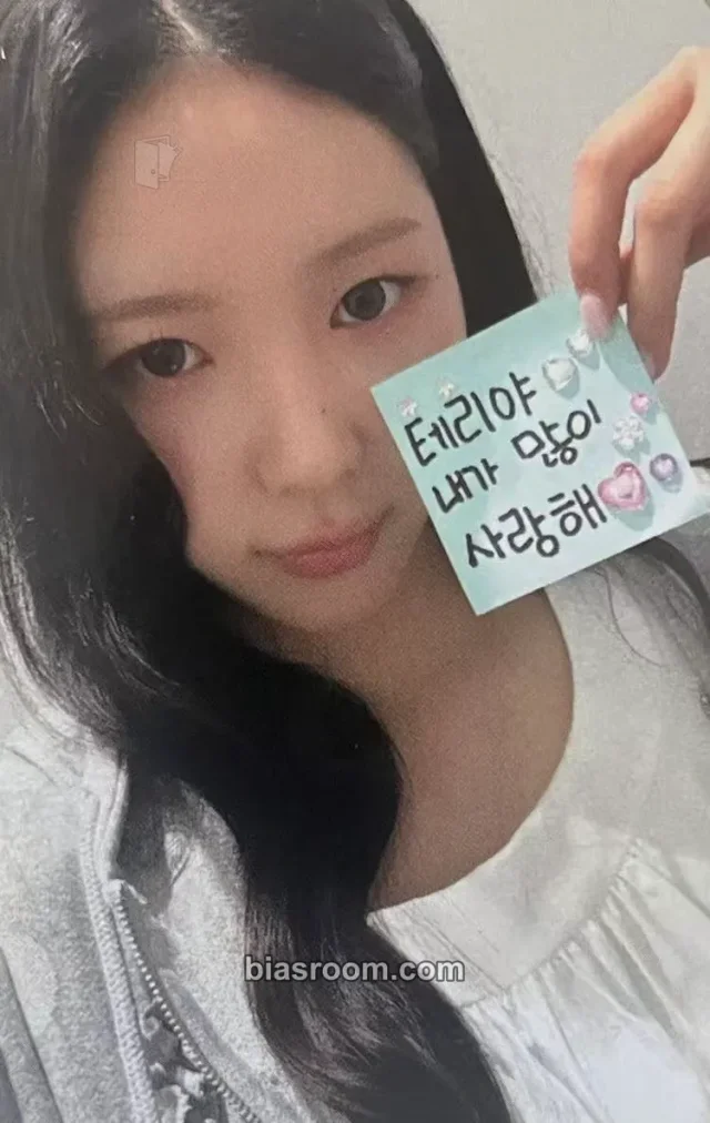 Young Posse - Yeonjung - COLD Album broadcast