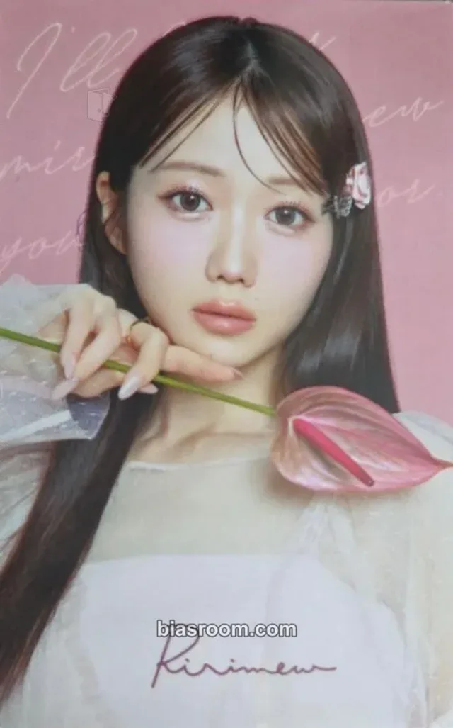 =LOVE - Otani Emiri - ririmew X Otani Emiri Other brand collaboration purchase benefit