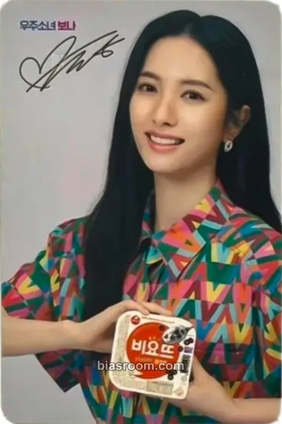 Bona VIYOTT YOGURT X BONA Photocard - WJSN - WJSN K-pop photocard