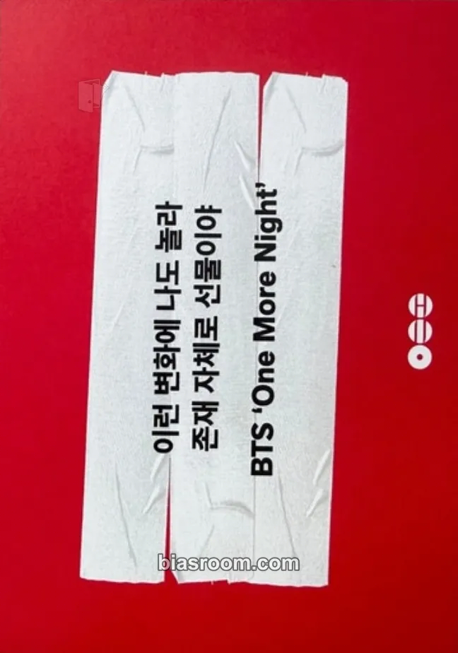 ARIRANG World Tour Photocard - BTS - BTS K-pop photocard