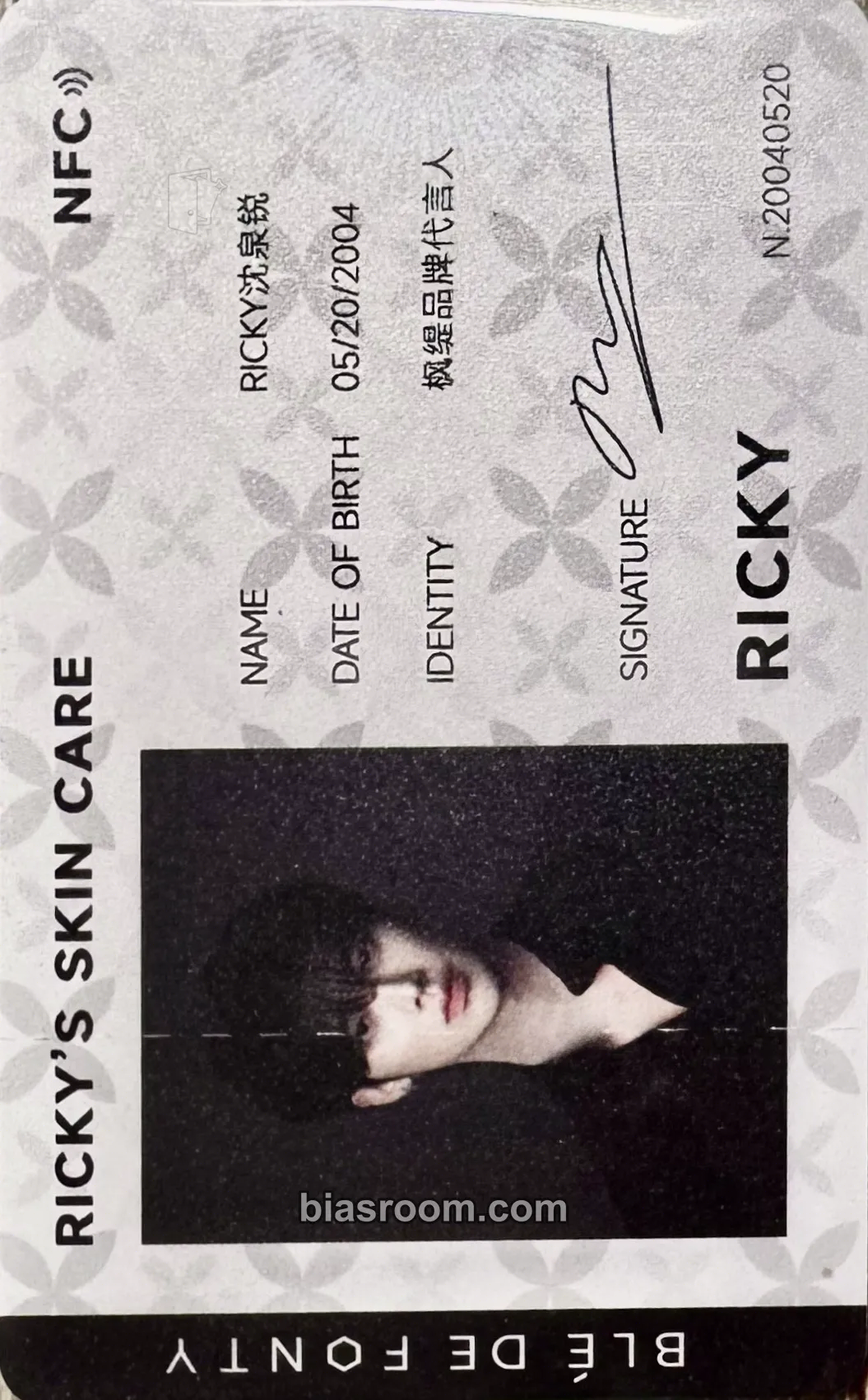 Ricky Blé de Fonty x Ricky 小卡- AND2BLE | Bias Room