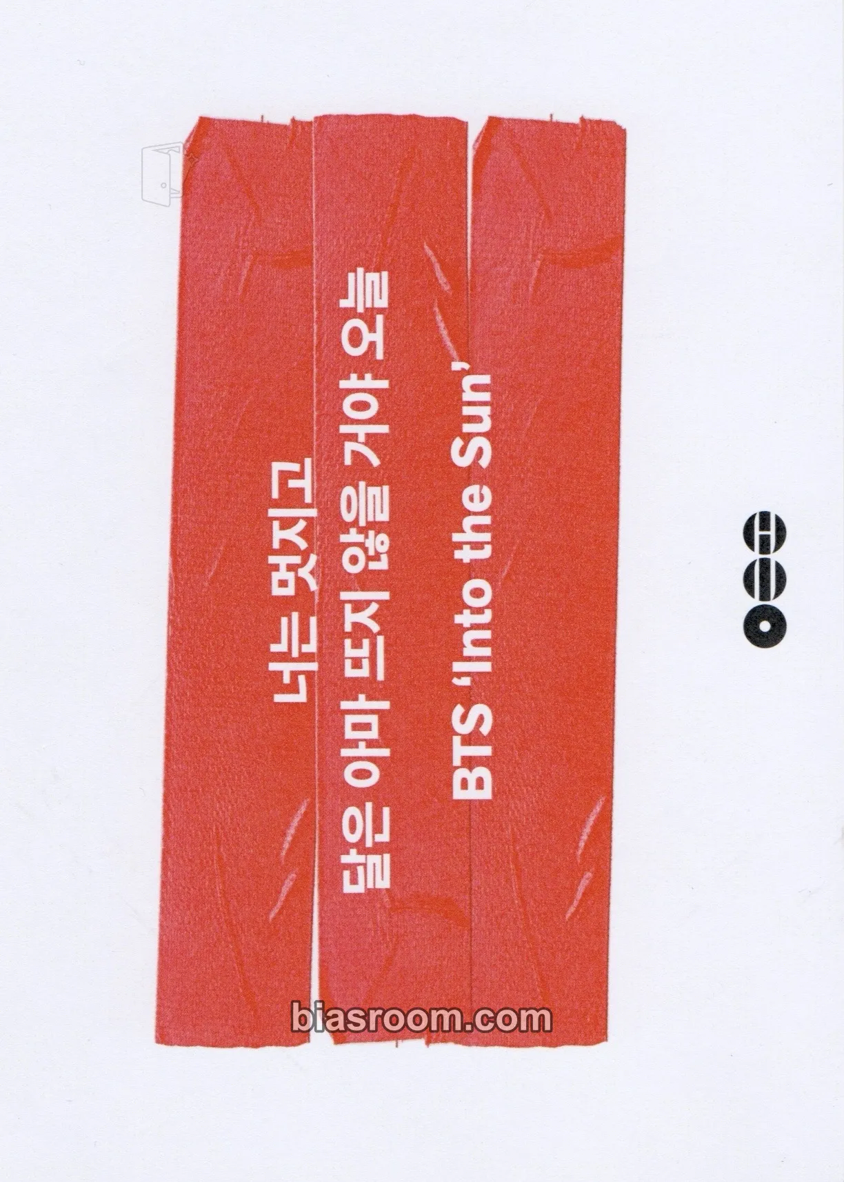 ARIRANG World Tour Photocard - BTS - BTS K-pop photocard