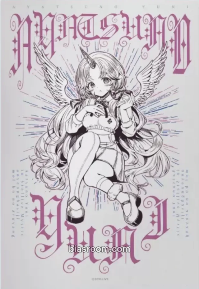 StelLive - Yuni - Milky Way Album B version poster hyundai pop-up brand collaboration