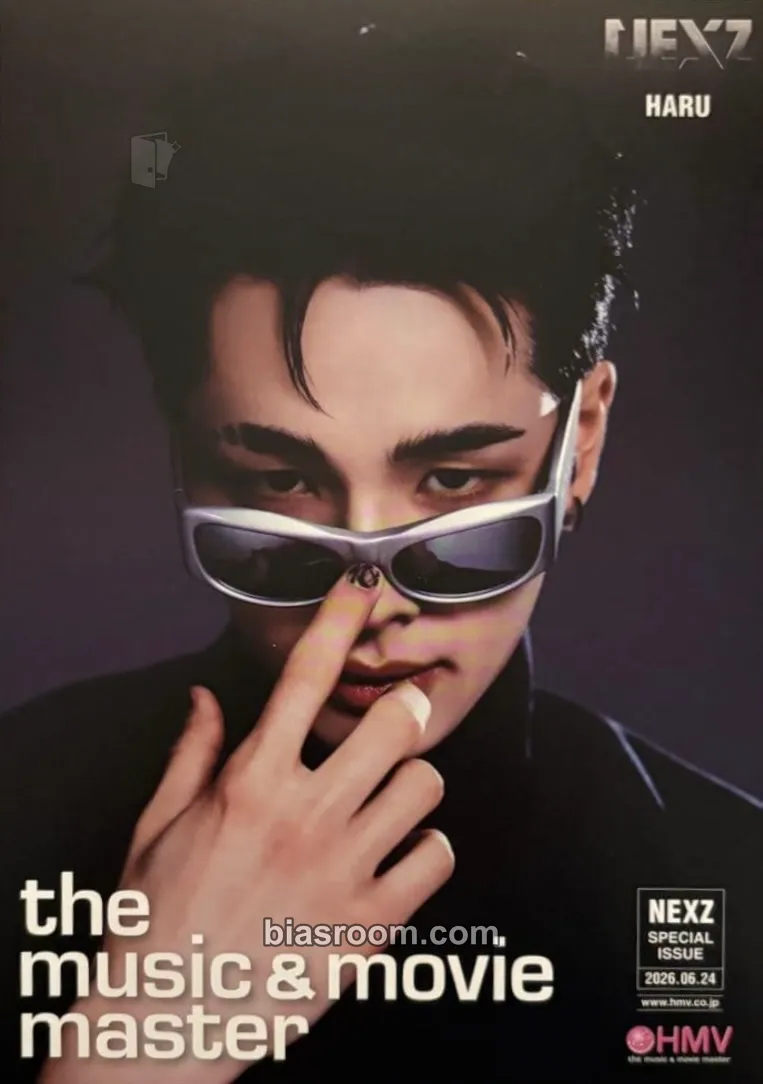 HARUページ Haru Hellmate Photocard - NEXZ | Bias Room