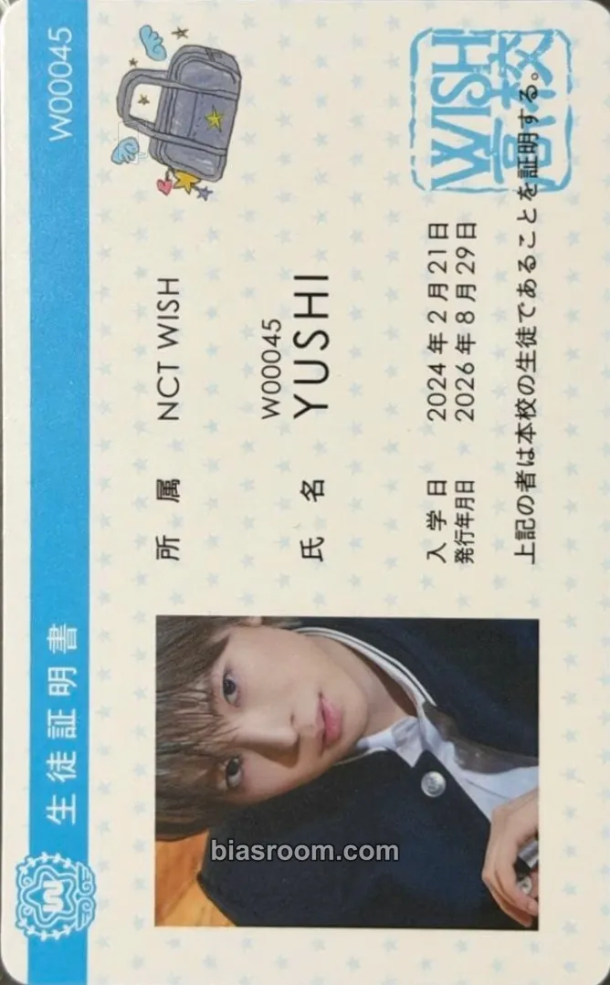 Yushi YO-I-DON! / BOY MEETS GIRL Photocard - NCT WISH - NCT WISH K-pop photocard