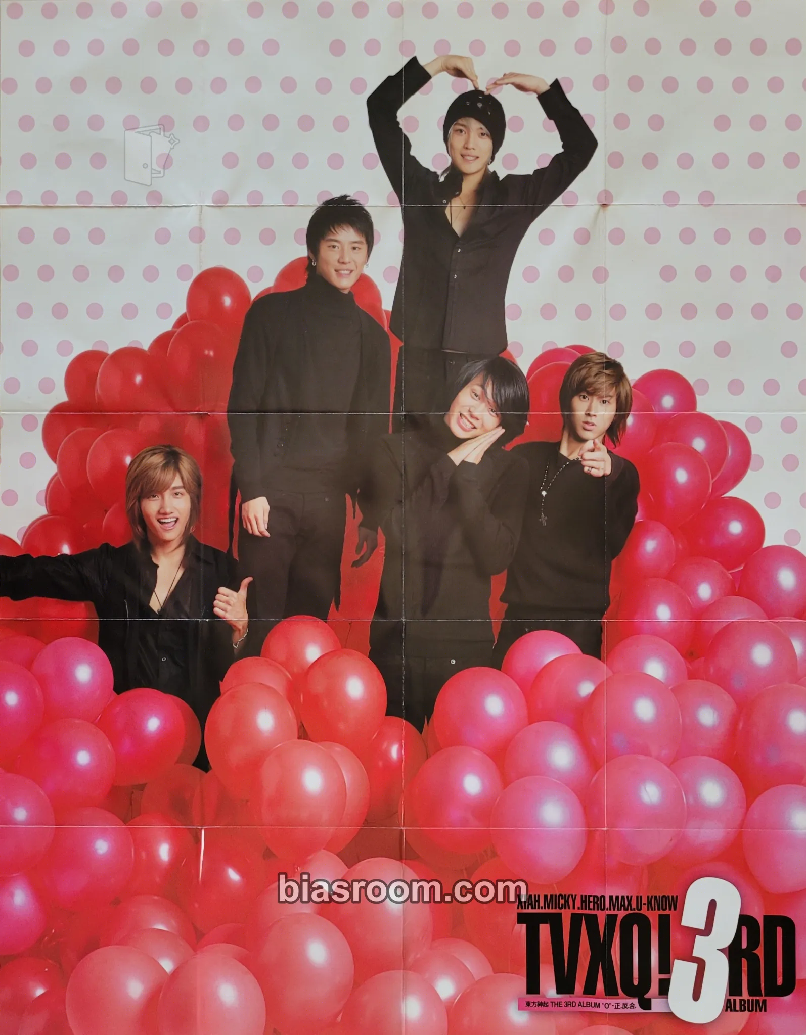 Balloons 小卡 - TVXQ! - TVXQ! K-pop 小卡