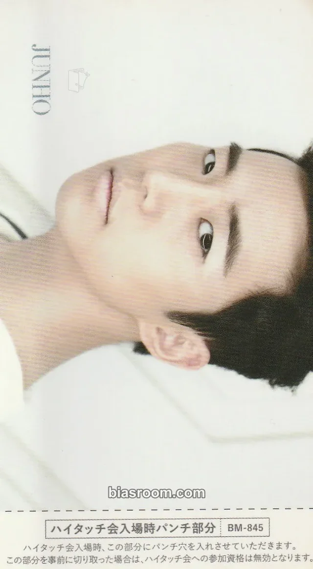 Junho 2PM Take Off K-pop photocard