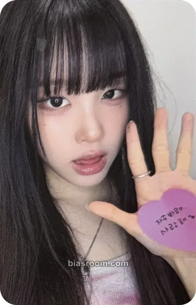 Keyveatz - Yuna - OXY_GEN Album araise fansign round 3