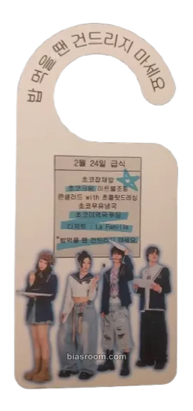 ChoCo - La Familia Album album inclusion door hanger