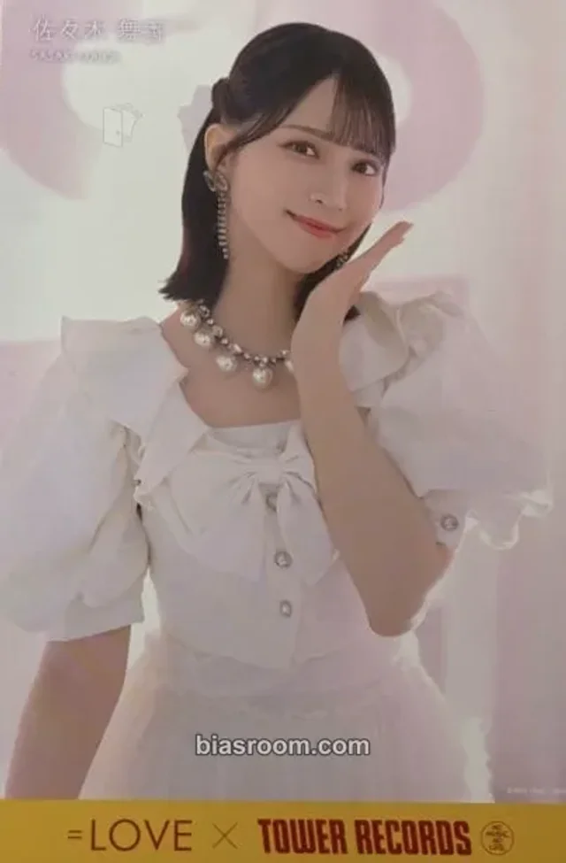 =LOVE - Sasaki Maika - tokubechu, shite Album postcard tower records japan purchase benefit