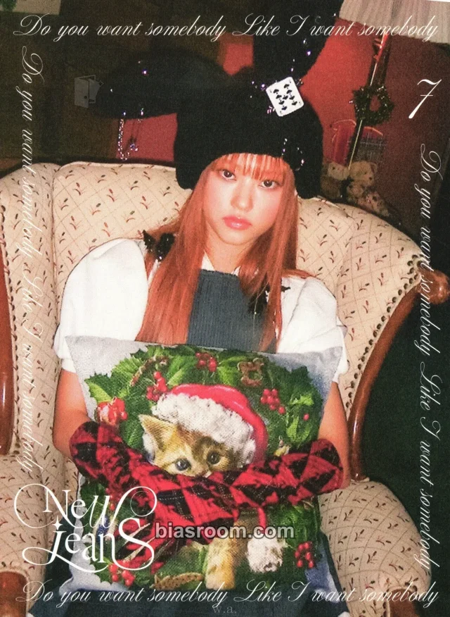 Haerin NewJeans OMG K-pop photocard