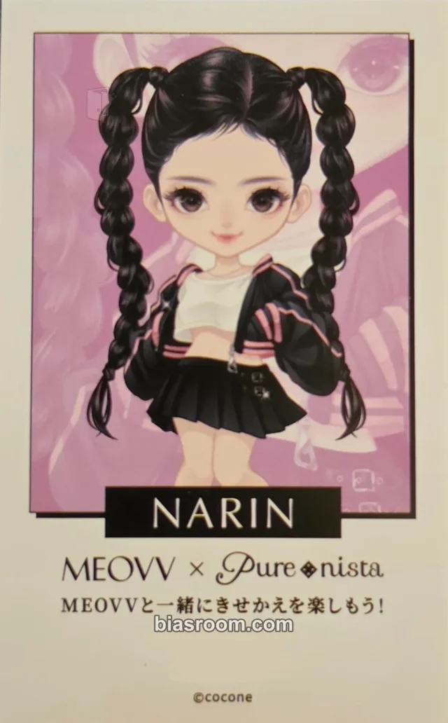 Narin Meovv pawmpawm membership Photocard - MEOVV | Bias Room