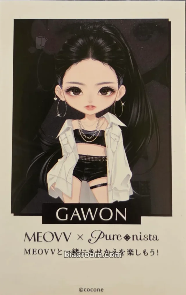 Gawon MEOVV x TELECA Photocard - MEOVV | Bias Room