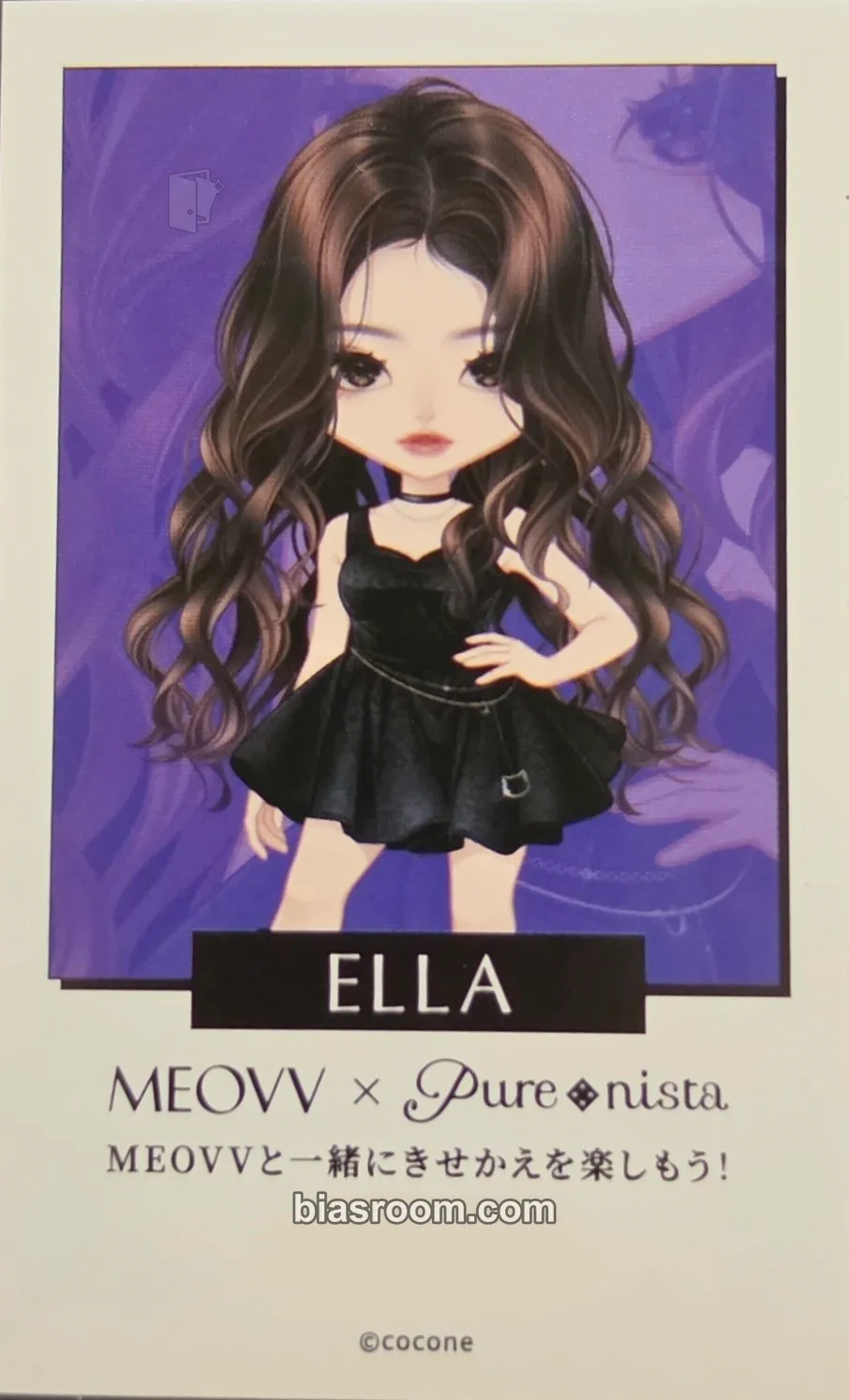 Ella MEOVV x Purenista Photocard - MEOVV | Bias Room