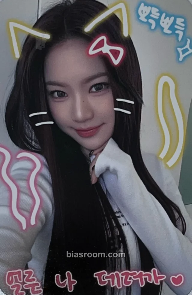 STAYC - Isa - S Album dear my muse (dmm) winner benefit
