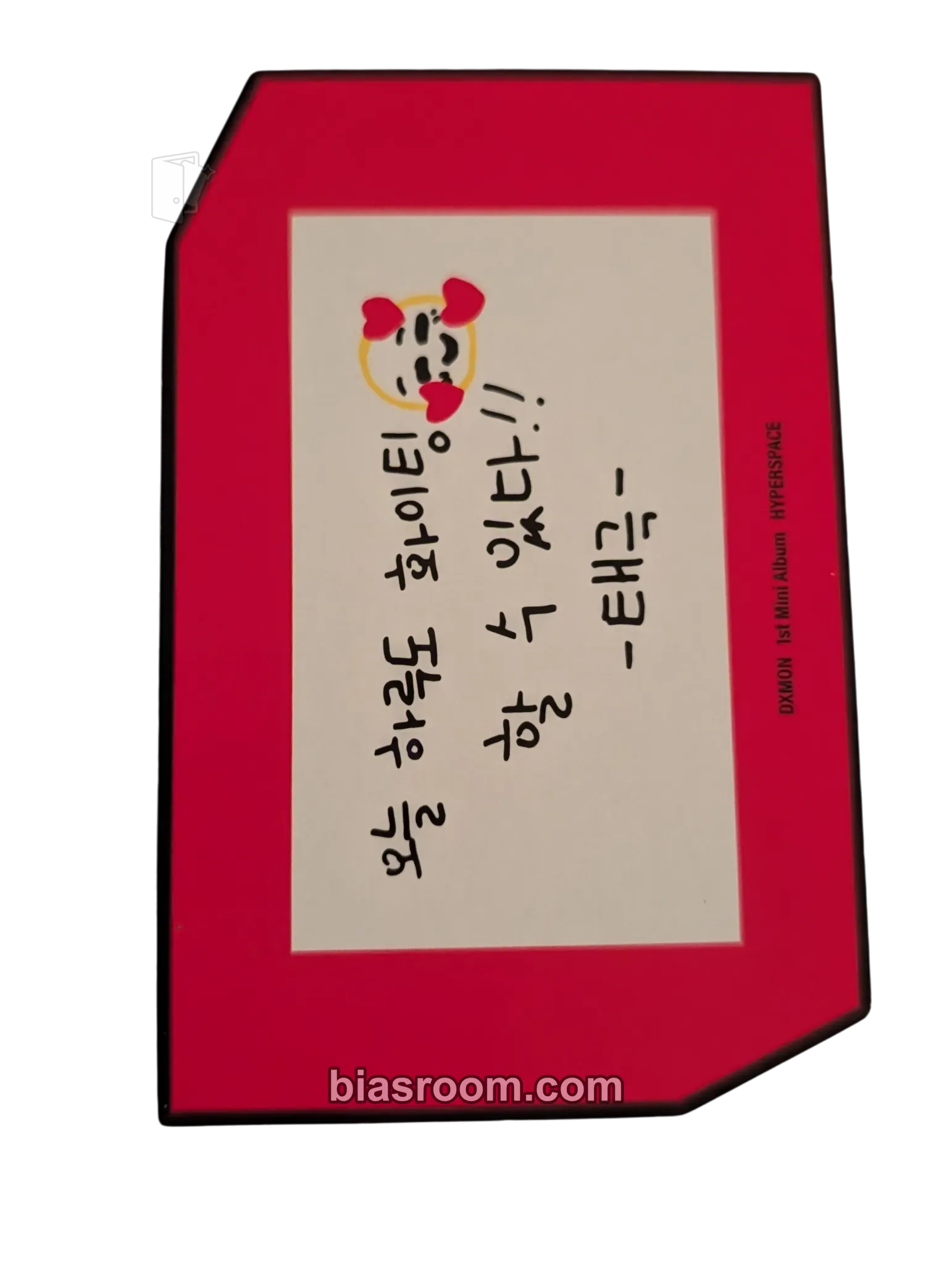TK HYPERSPACE Photocard - DXMON - DXMON K-pop photocard