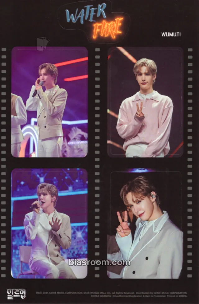 WATERFIRE - Wumuti - Build Up Album sticker sheet album inclusion bad image - replace