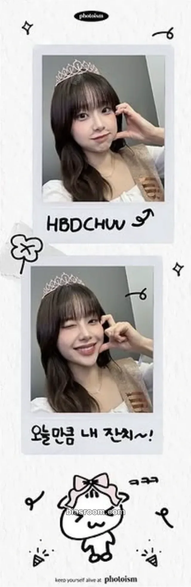 Chuu - Chuu - CHUU X PHOTOISM Other photoism 2024 version
