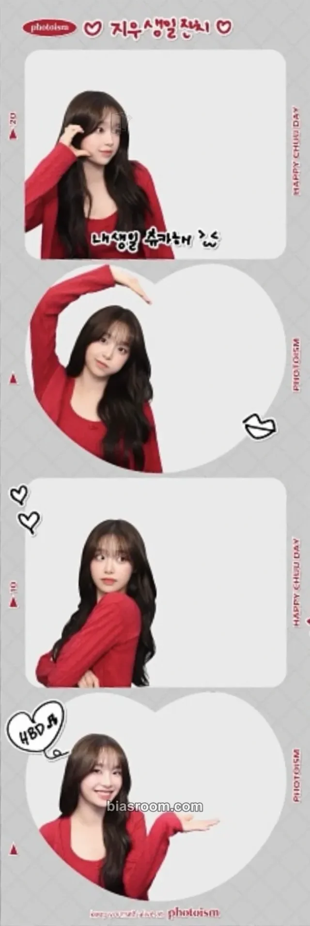 Chuu - Chuu - CHUU X PHOTOISM Other photoism 4 cut photo photo strip 2025 version