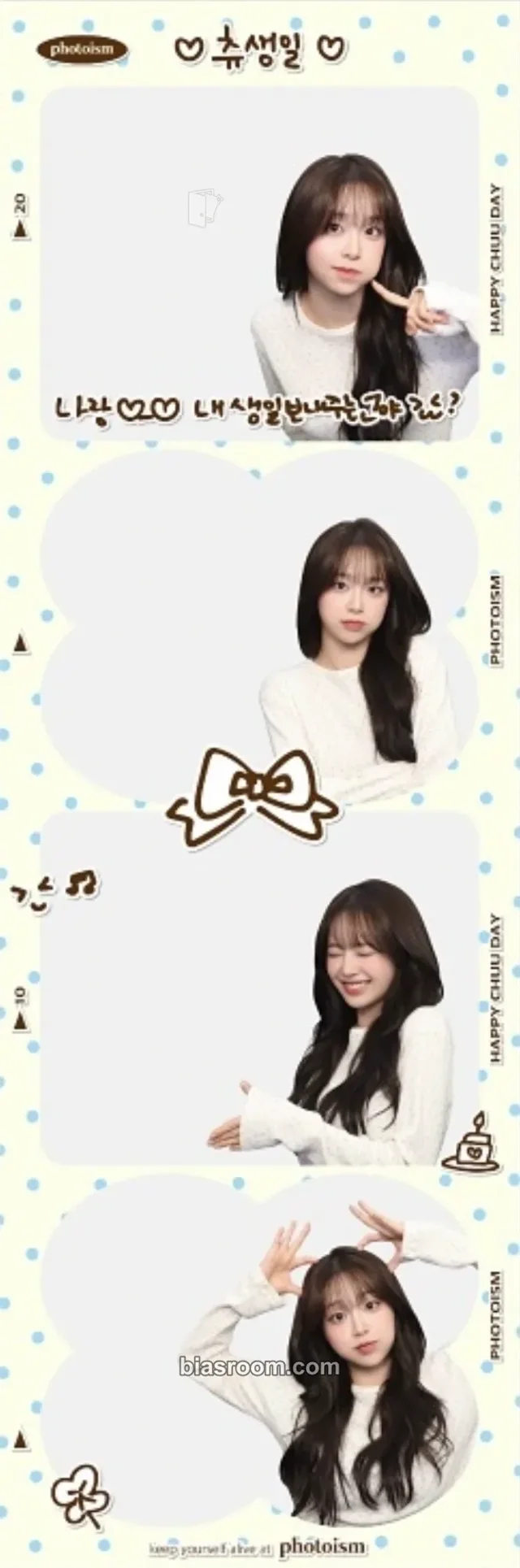 Chuu - Chuu - CHUU X PHOTOISM Other 2025 version 4 cut photo photoism photo strip