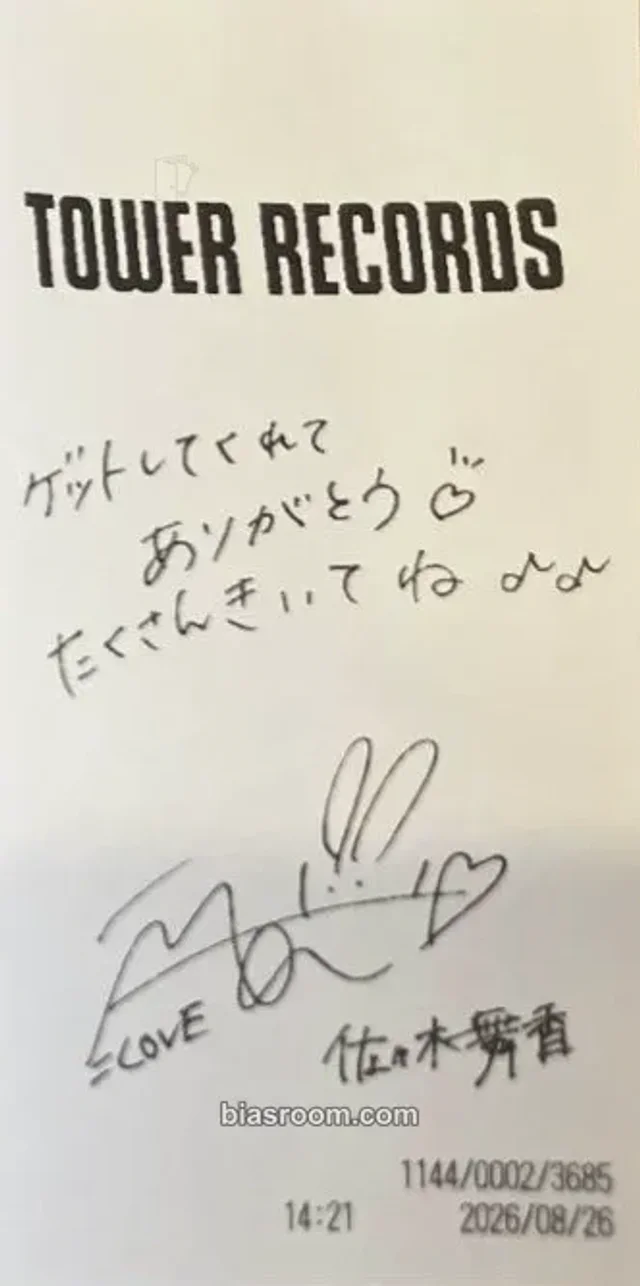 =LOVE - Sasaki Maika - koi, hajimemashita Album receipt tower records japan purchase benefit printed signature