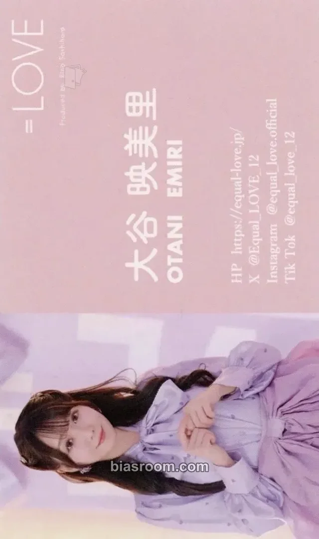 =LOVE - Otani Emiri - tokubechu, shite Album business card stamp rally shibuya