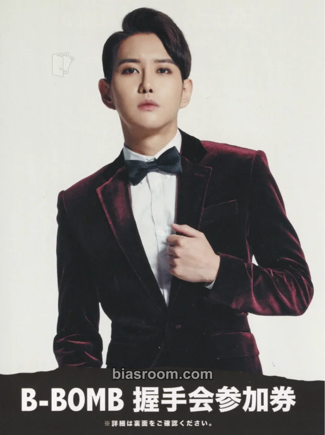 Block B - B-Bomb - Very Good (Japanese Ver.) Album event ticket japanese album