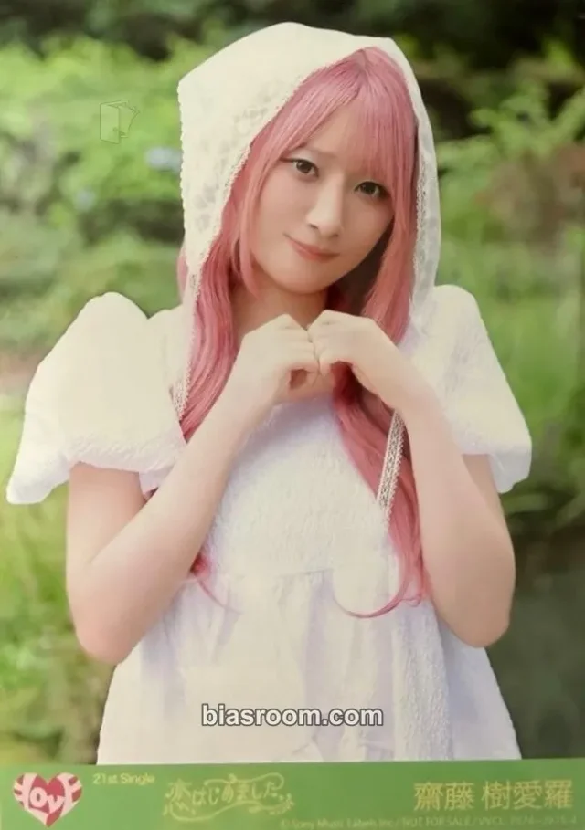 =LOVE - Saito Kiara - koi, hajimemashita Album photo print C version album inclusion
