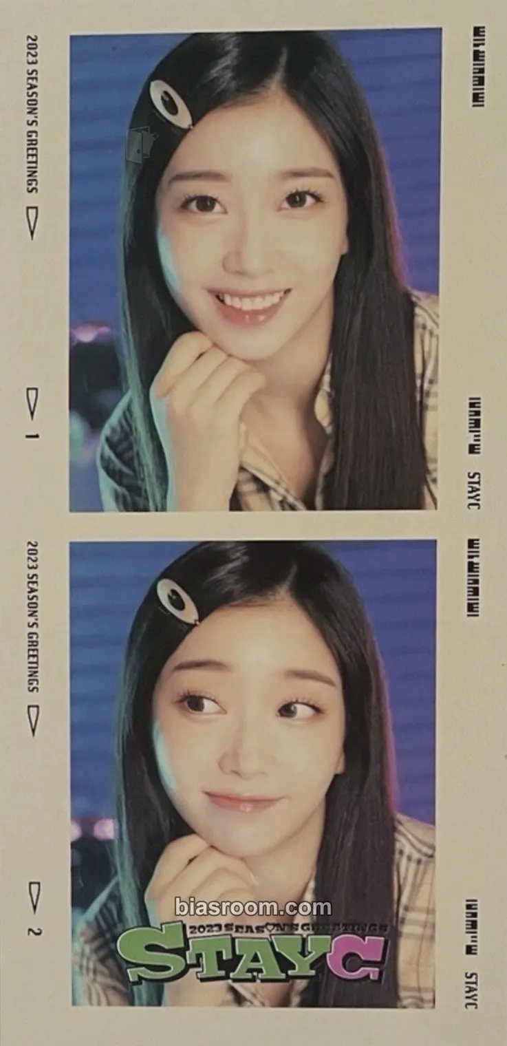 Sumin 2023 Season's Greetings Photocard - STAYC - STAYC K-pop photocard