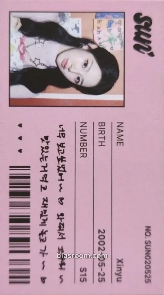 tripleS - Xinyu - Beyond Beauty Album id card whosfan cafe event