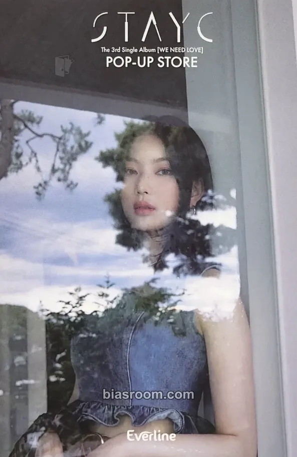 Isa WE NEED LOVE Photocard - STAYC | Bias Room