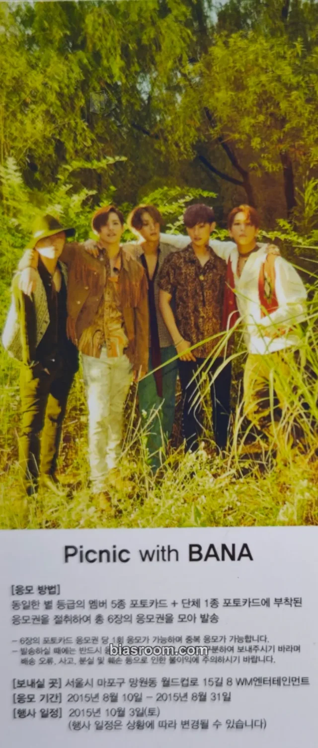 B1A4 - Sweet Girl Album album photocard non-standard size first press only