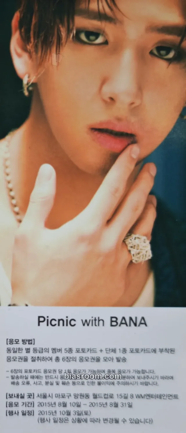 B1A4 - Baro - Sweet Girl Album 3 star album photocard non-standard size first press only
