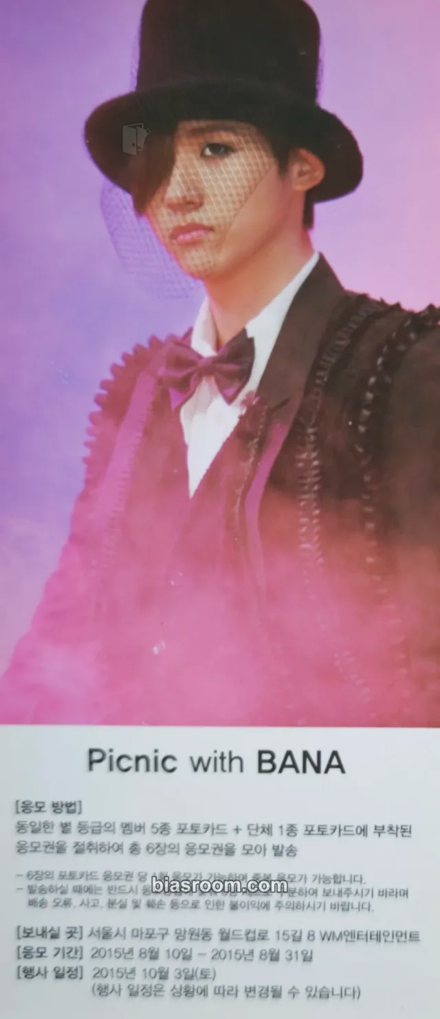 B1A4 - CNU - Sweet Girl Album 2 star album photocard non-standard size first press only