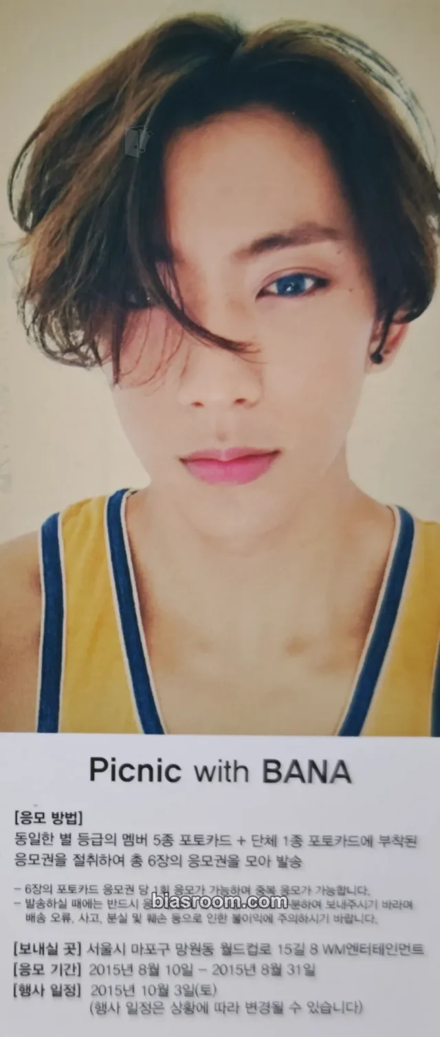 B1A4 - Gongchan - Sweet Girl Album 2 star album photocard non-standard size first press only