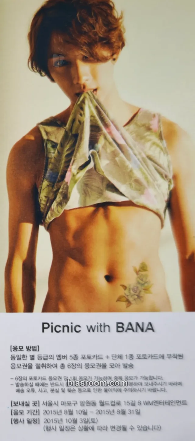 B1A4 - Gongchan - Sweet Girl Album 3 star album photocard non-standard size first press only