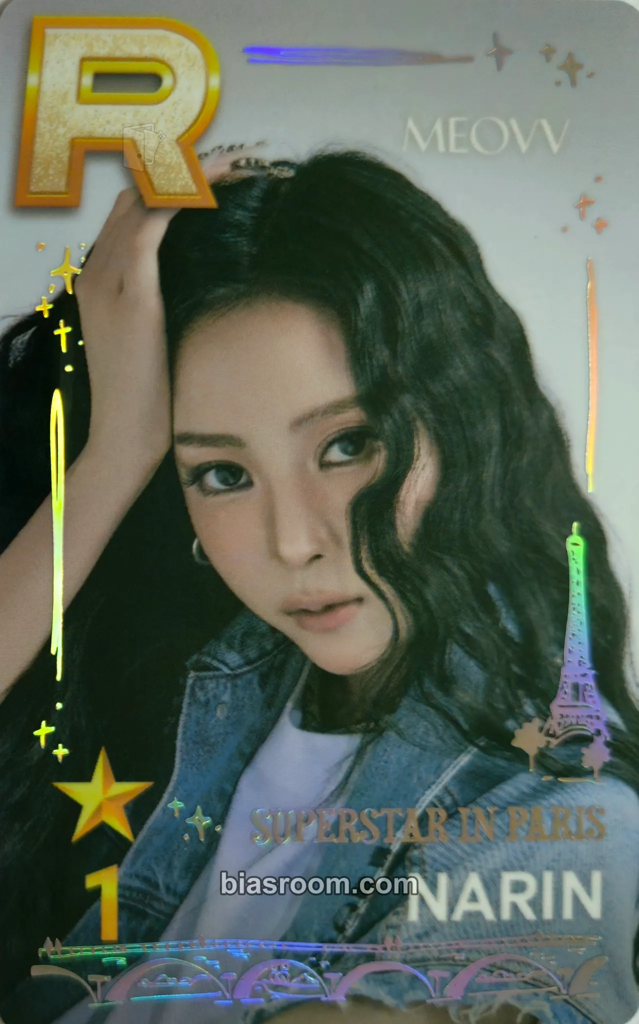 Narin BURNING UP Photocard - MEOVV | Bias Room