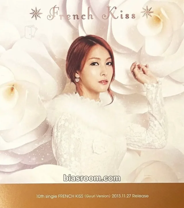 KARA - Gyuri - French Kiss Album jacket card
