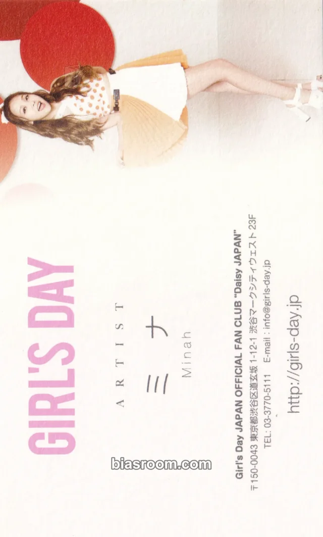 Girl's Day - Minah - Darling (JPN ver.) Album japan fanclub/membership photocard set