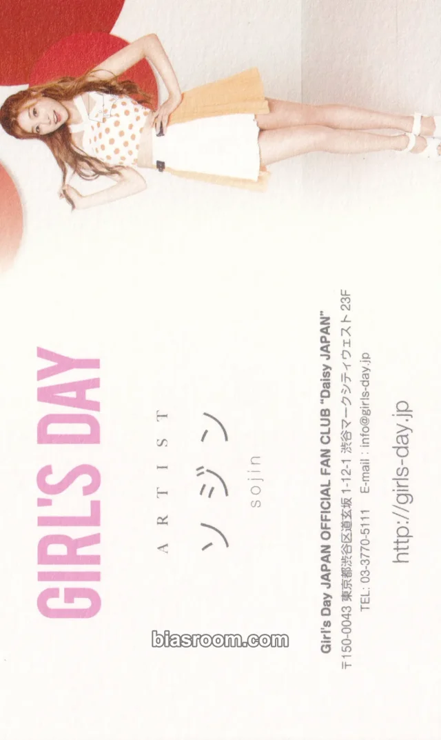 Girl's Day - Sojin - Darling (JPN ver.) Album japan fanclub/membership photocard set