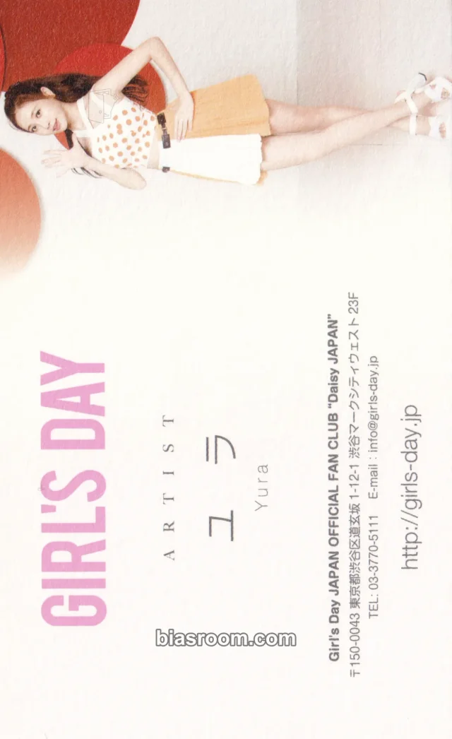 Girl's Day - Yura - Darling (JPN ver.) Album japan fanclub/membership photocard set