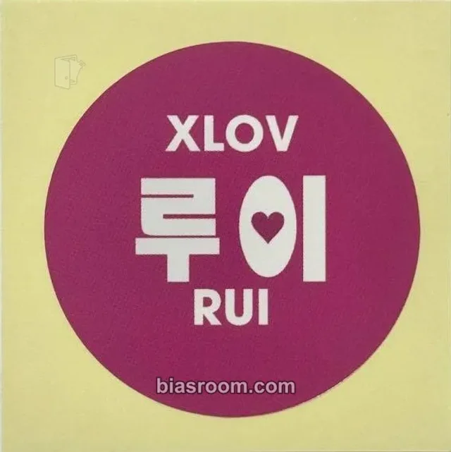 Ruiのトレカ (XLOV) | Bias Room