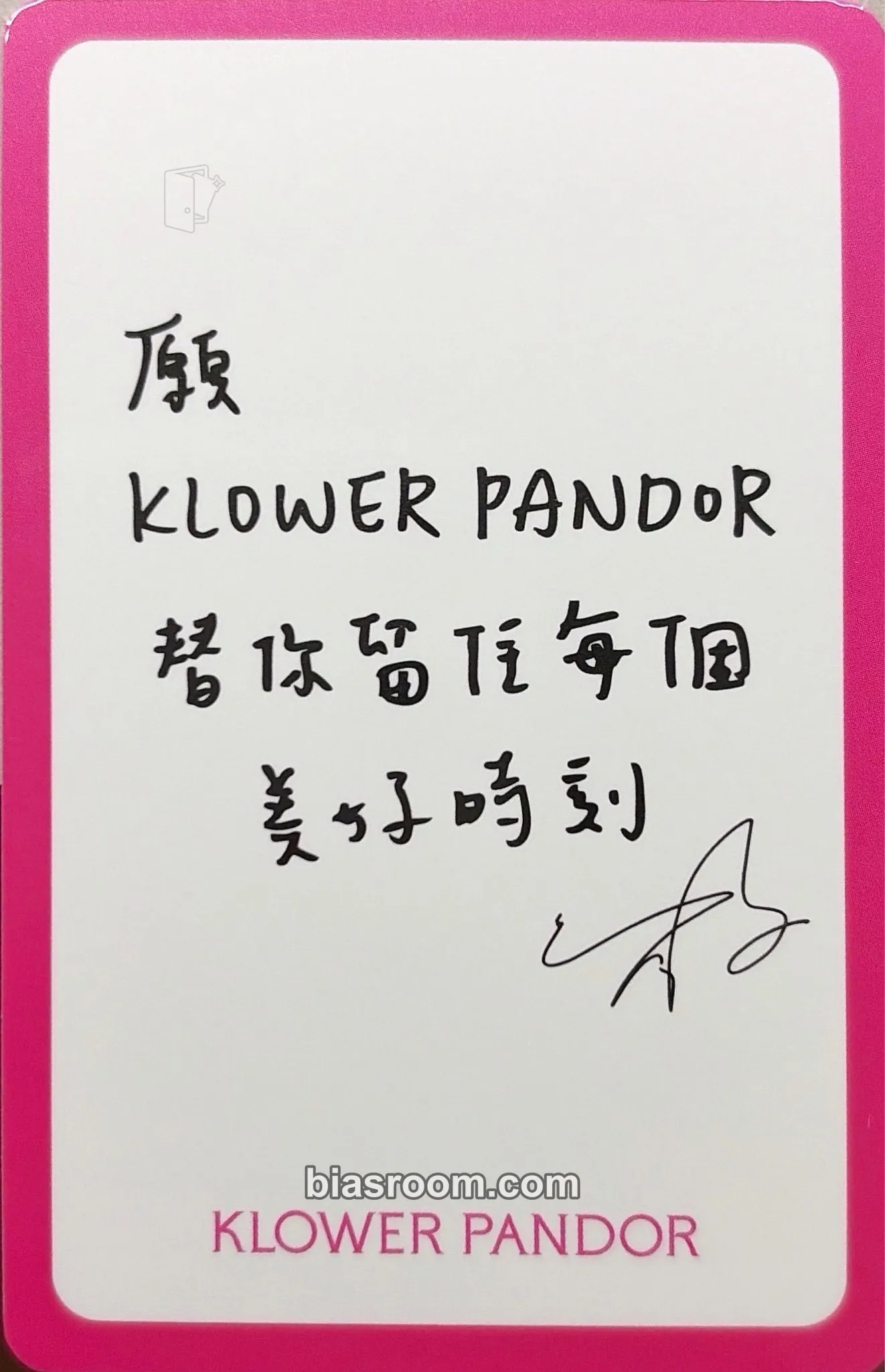 Shuhua Klower Pandor x Shuhua Photocard - i-dle | Bias Room